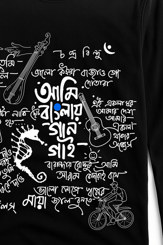 Ami Banglay Gaan Gai T-Shirt with Bengali doodles and musical elements on black full sleeves. Celebrates Pratul Mukhopadhay's iconic song.