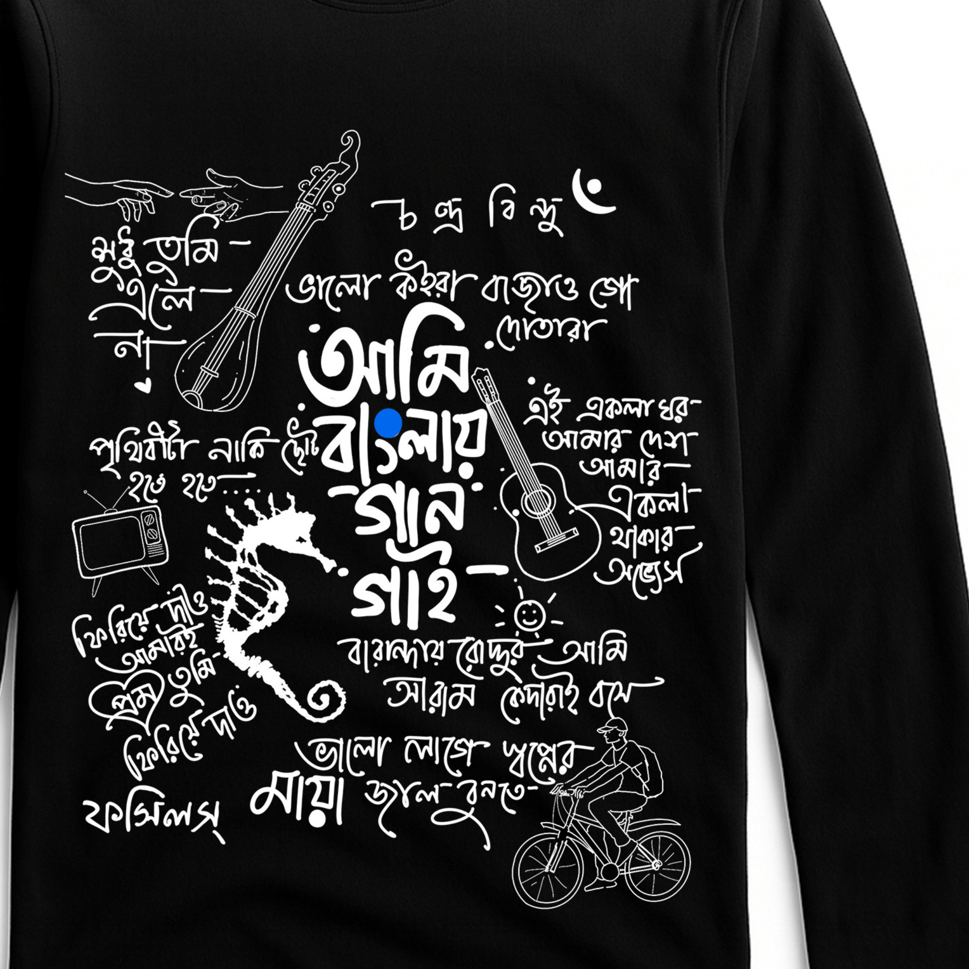 Ami Banglay Gaan Gai T-Shirt with Bengali doodles and musical elements on black full sleeves. Celebrates Pratul Mukhopadhay's iconic song.