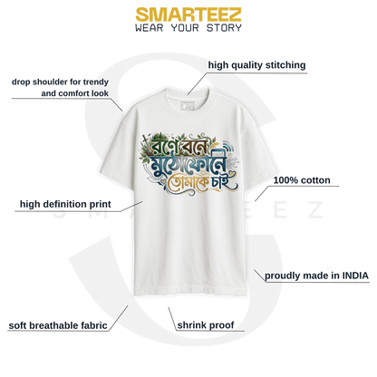 Oversized white cotton T-shirt with Bengali typography, size chart, and design features
