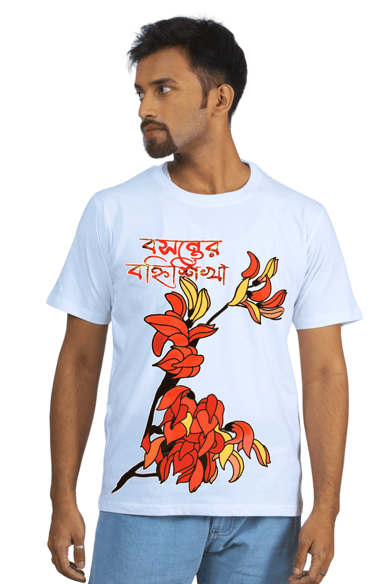 Bengali Typography T-Shirt with Palash Flower Art | Unisex Black Tee