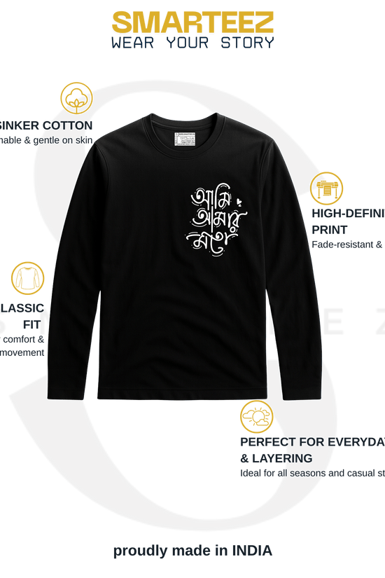 Ami Amar Moto Tee - Bengali Full Sleeve T-Shirt in black with bold white typography print. Unisex cotton tshirt, ideal for casual and layered wear.