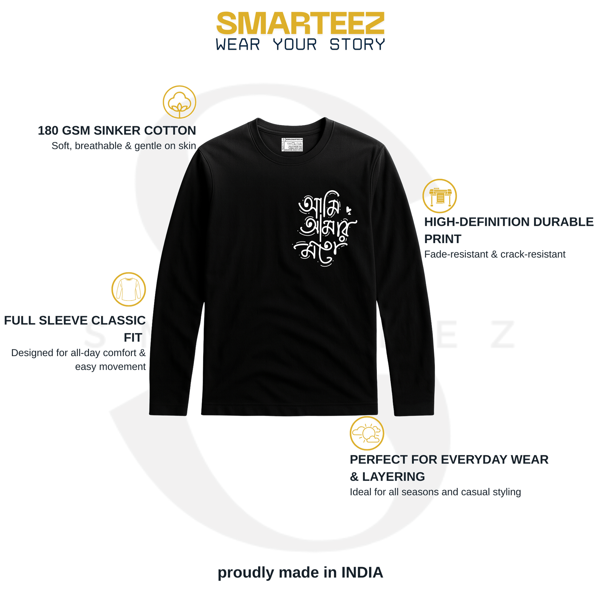 Ami Amar Moto Tee - Bengali Full Sleeve T-Shirt in black with bold white typography print. Unisex cotton tshirt, ideal for casual and layered wear.