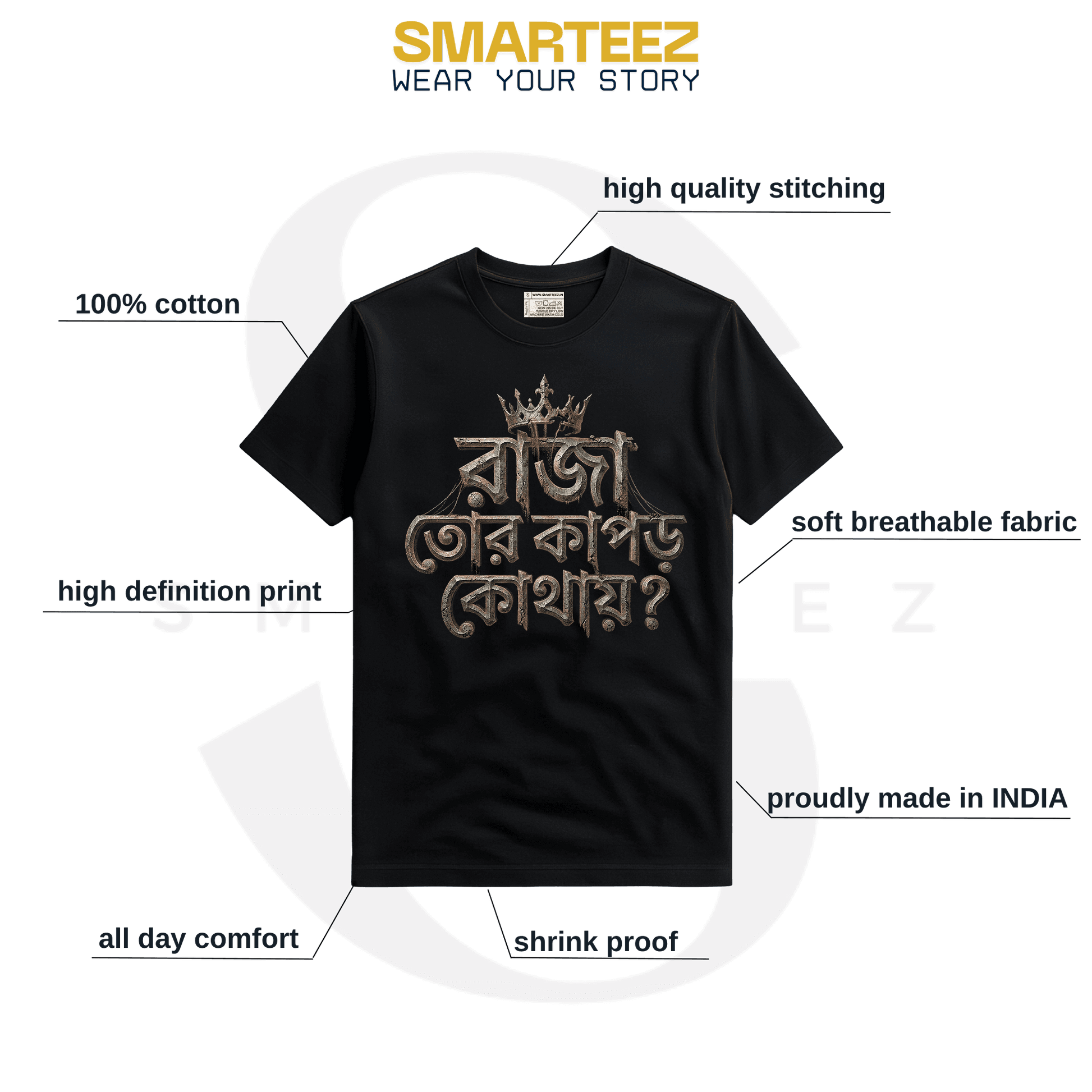 SmarTeez Bengali Typography T-shirt with high quality stitching and soft breathable fabric