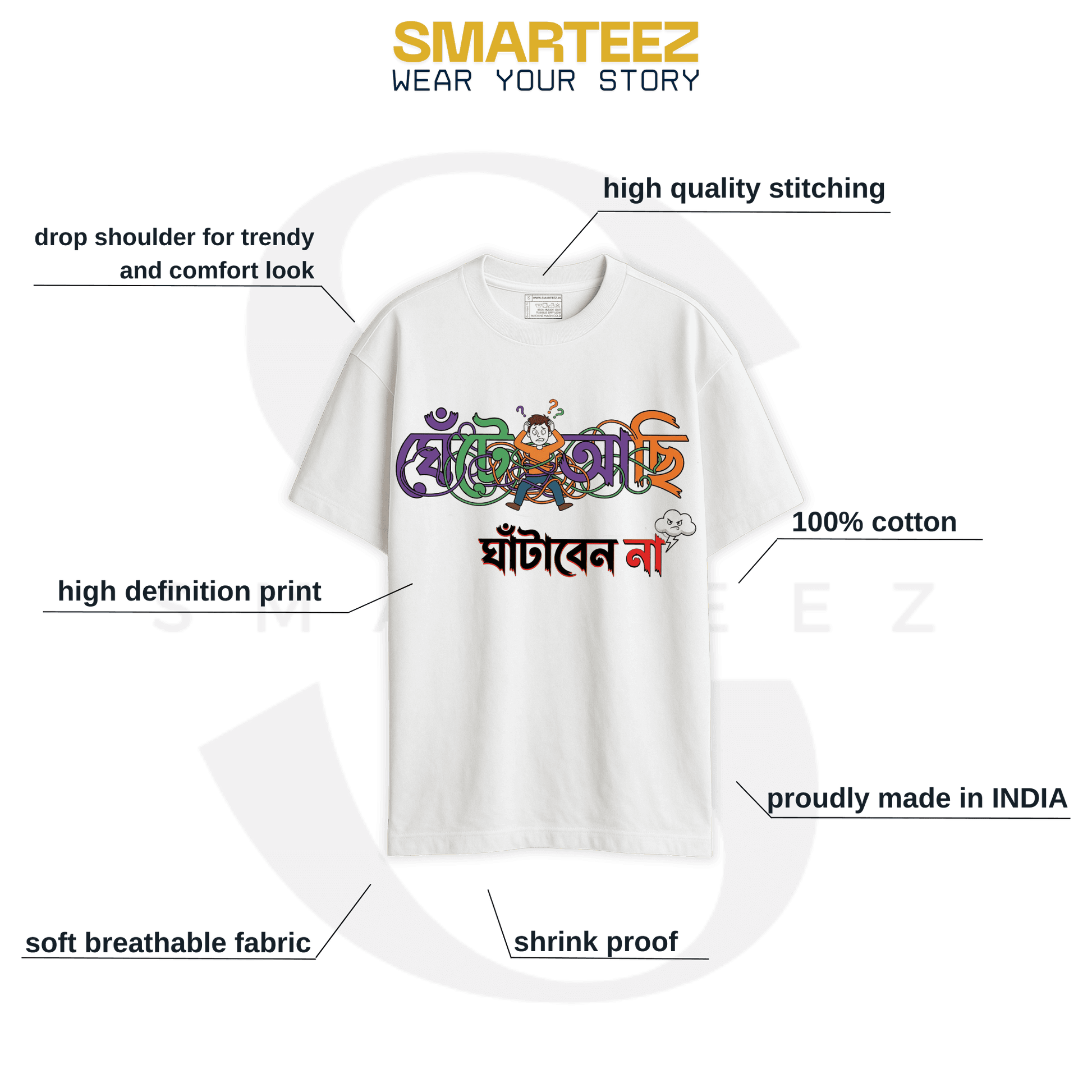 White Bengali typography oversized T-shirt with colorful design and high-quality stitching