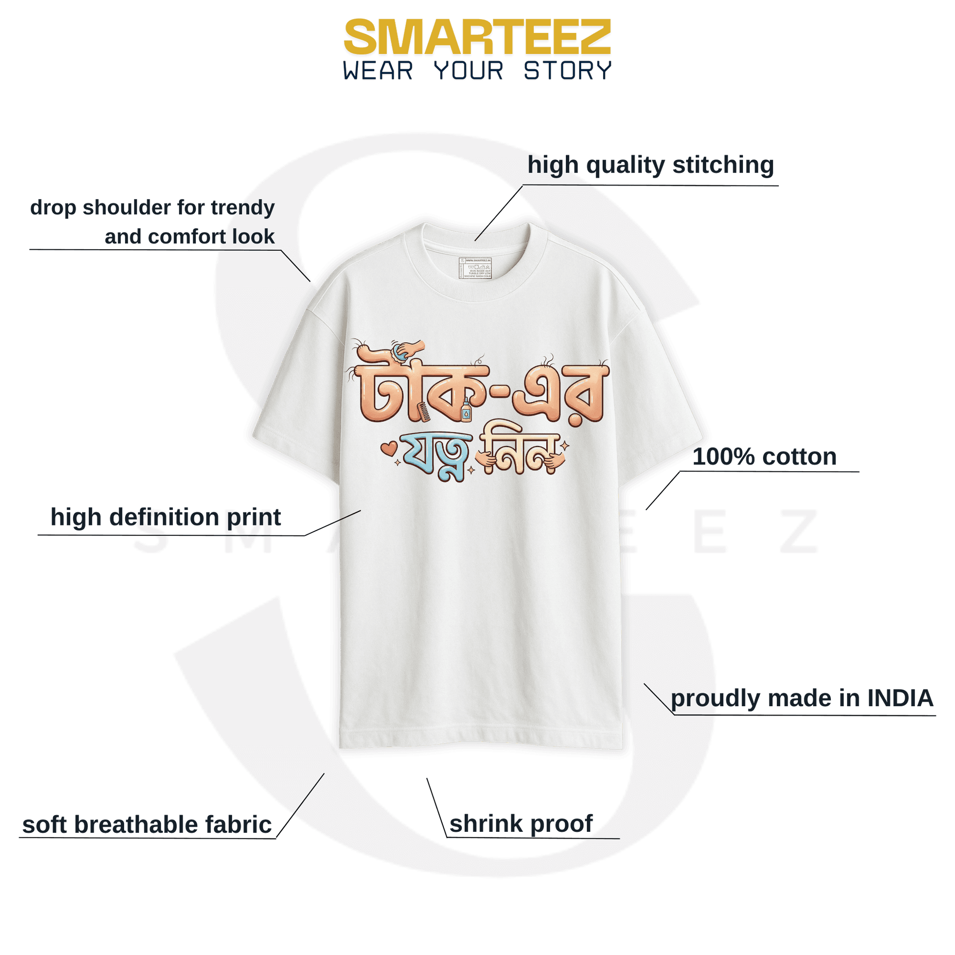 Smarteez Bengali humorous oversized T-shirt with colorful print and Bengali text