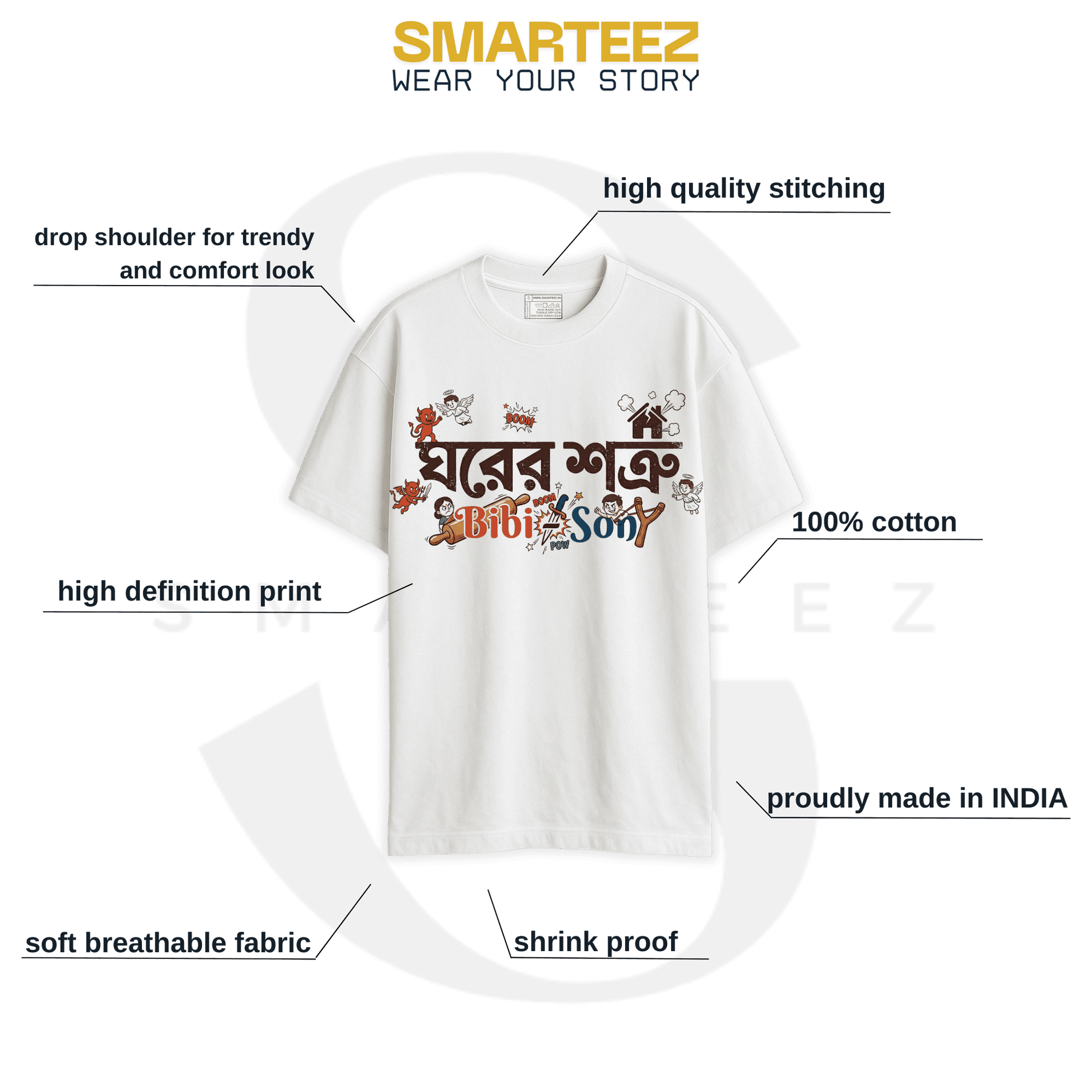 Smarteez Bengali typography oversized T-shirt with humorous design for arts and entertainment