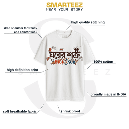 Smarteez Bengali typography oversized T-shirt with humorous design for arts and entertainment