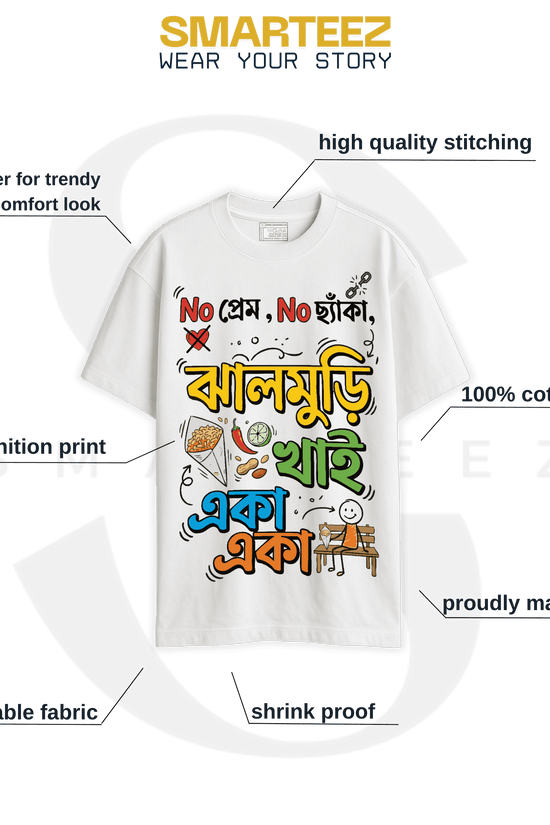 Product image showing Bengali typography T-shirt with colorful design and illustrations