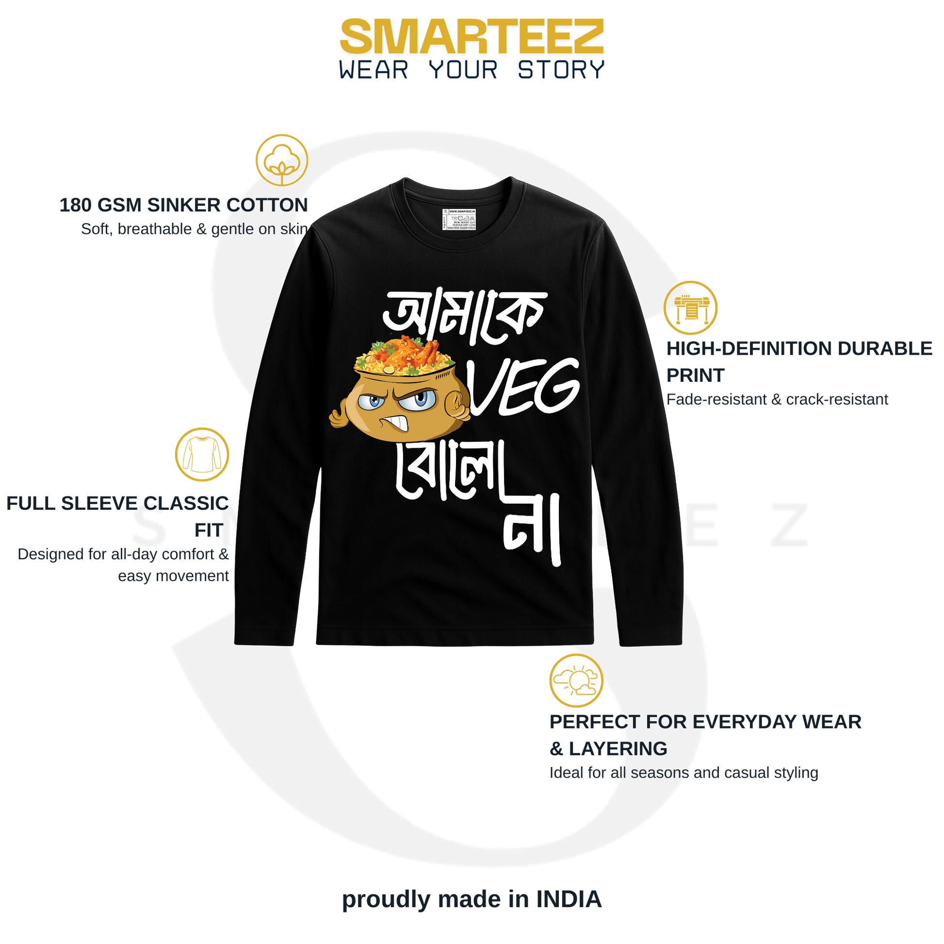 Bengali Biriyani T-Shirt - Biriyani Tshirt in black full sleeves with 'Amake Veg Bolo Na' text and cartoon biriyani bowl graphic, unisex cotton tee.