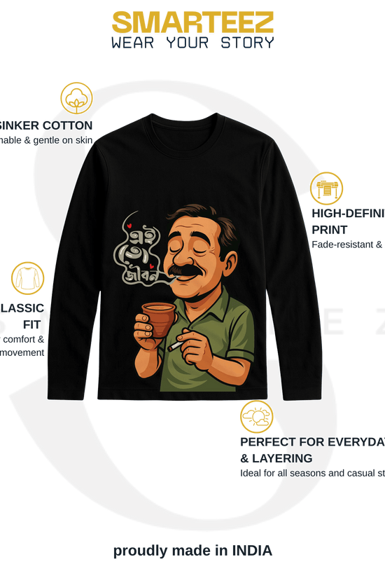 Ei To Jibon T-Shirt - Bengali Full Sleeve Humor featuring cartoon man enjoying tea with smoke forming Bengali script. Ideal for adda and casual wear.