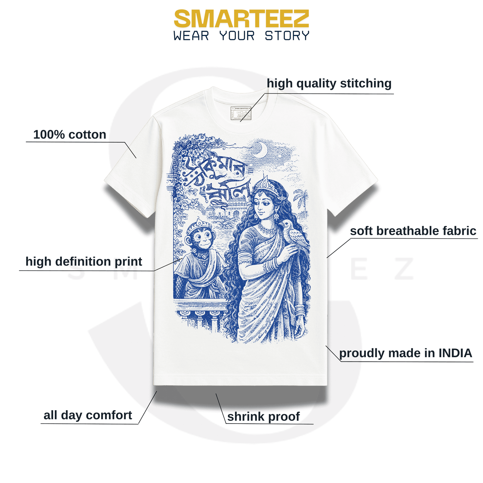 Thakurmar Jhuli Bengali folk T-shirt with high definition DTF print, shrink proof 100% cotton. All day comfort