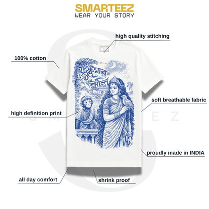 Thakurmar Jhuli Bengali folk T-shirt with high definition DTF print, shrink proof 100% cotton. All day comfort