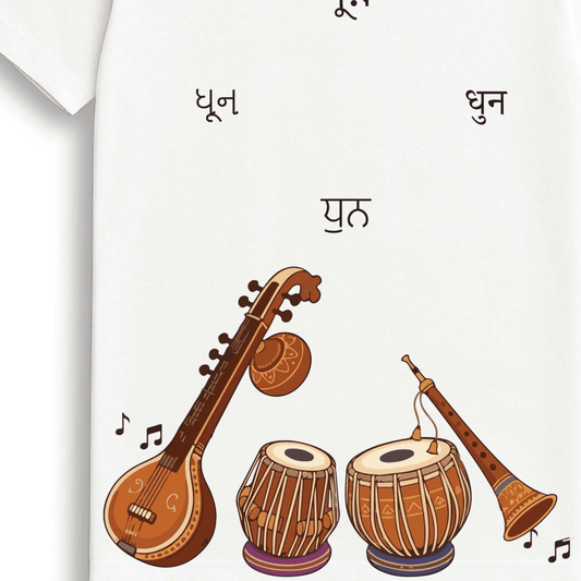 Sur Dhun Jati Indian Music T-Shirt | Bengali Script Typography | Cultural Art Tee