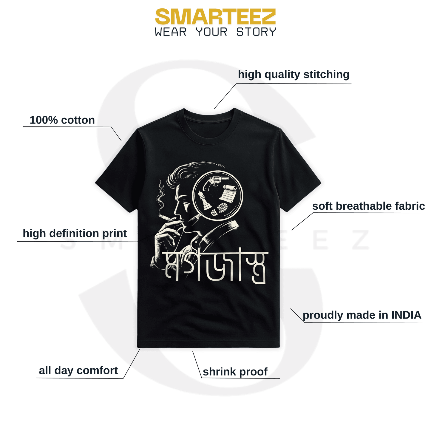 Magajastra Feluda Reimagined T-shirt featuring a bold Bengali detective graphic with typography tribute to Satyajit Ray. Premium black cotton tee from Kolkata streetwear.