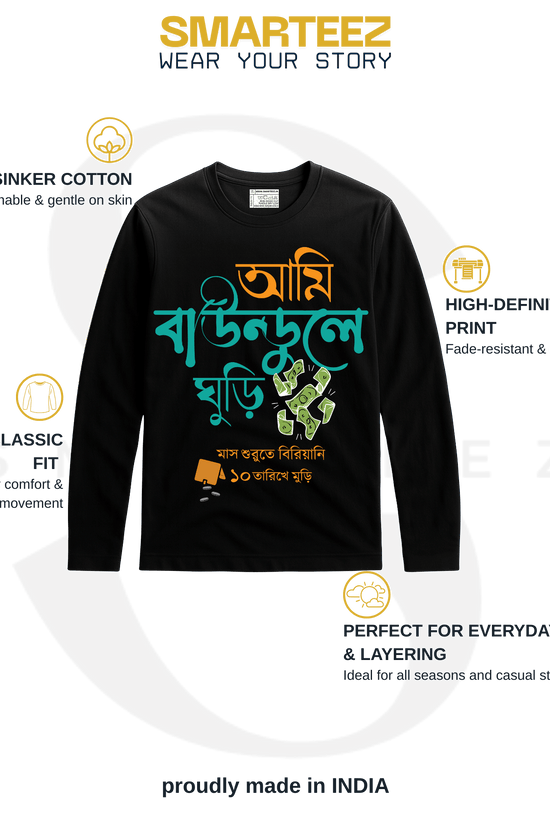 Ami Baundule Ghuri Tshirt in black with bold Bengali typography and colorful graphics, full sleeve unisex cotton comfort for casual wear.