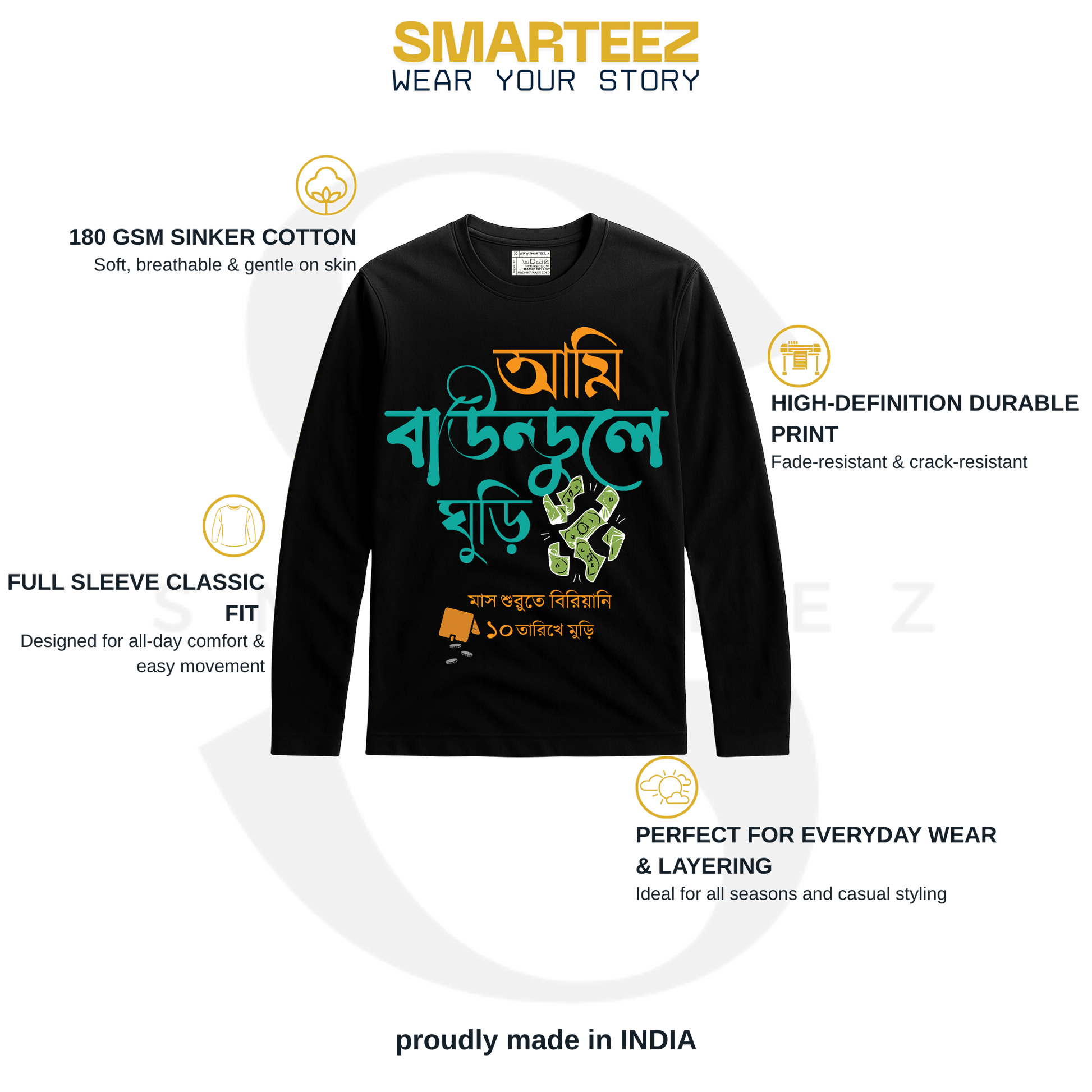 Ami Baundule Ghuri Tshirt in black with bold Bengali typography and colorful graphics, full sleeve unisex cotton comfort for casual wear.