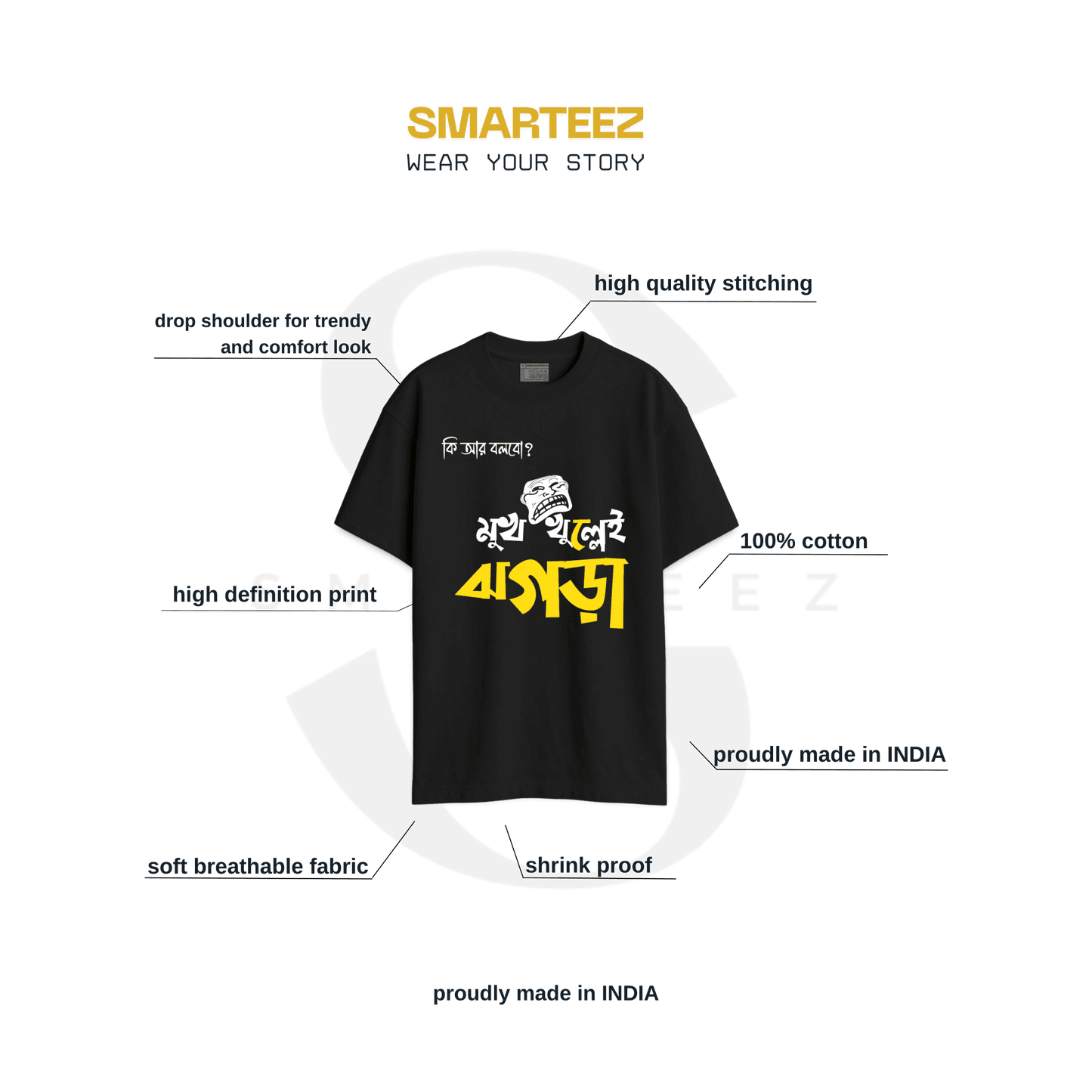 Bengali Funny Oversized T-Shirt with Mukh Khullei Jhorgra Quote