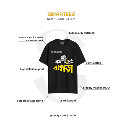 Bengali Funny Oversized T-Shirt with Mukh Khullei Jhorgra Quote
