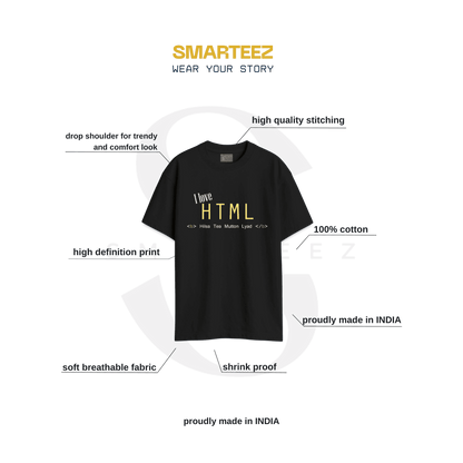 I Love HTML oversized graphic T-shirt for men and women with Bengali humor text, made from 100% cotton and soft breathable fabric. Ideal unisex mens humour t shirts with high-definition print and comfortable fit.