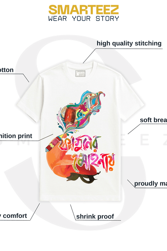 Bengali Typography Spring Festival T-Shirt | Faguner Mohonai Unisex Tee