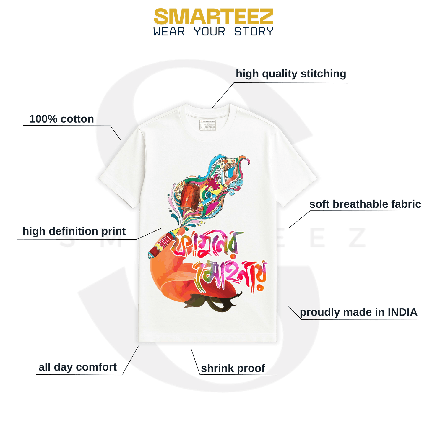Bengali Typography Spring Festival T-Shirt | Faguner Mohonai Unisex Tee