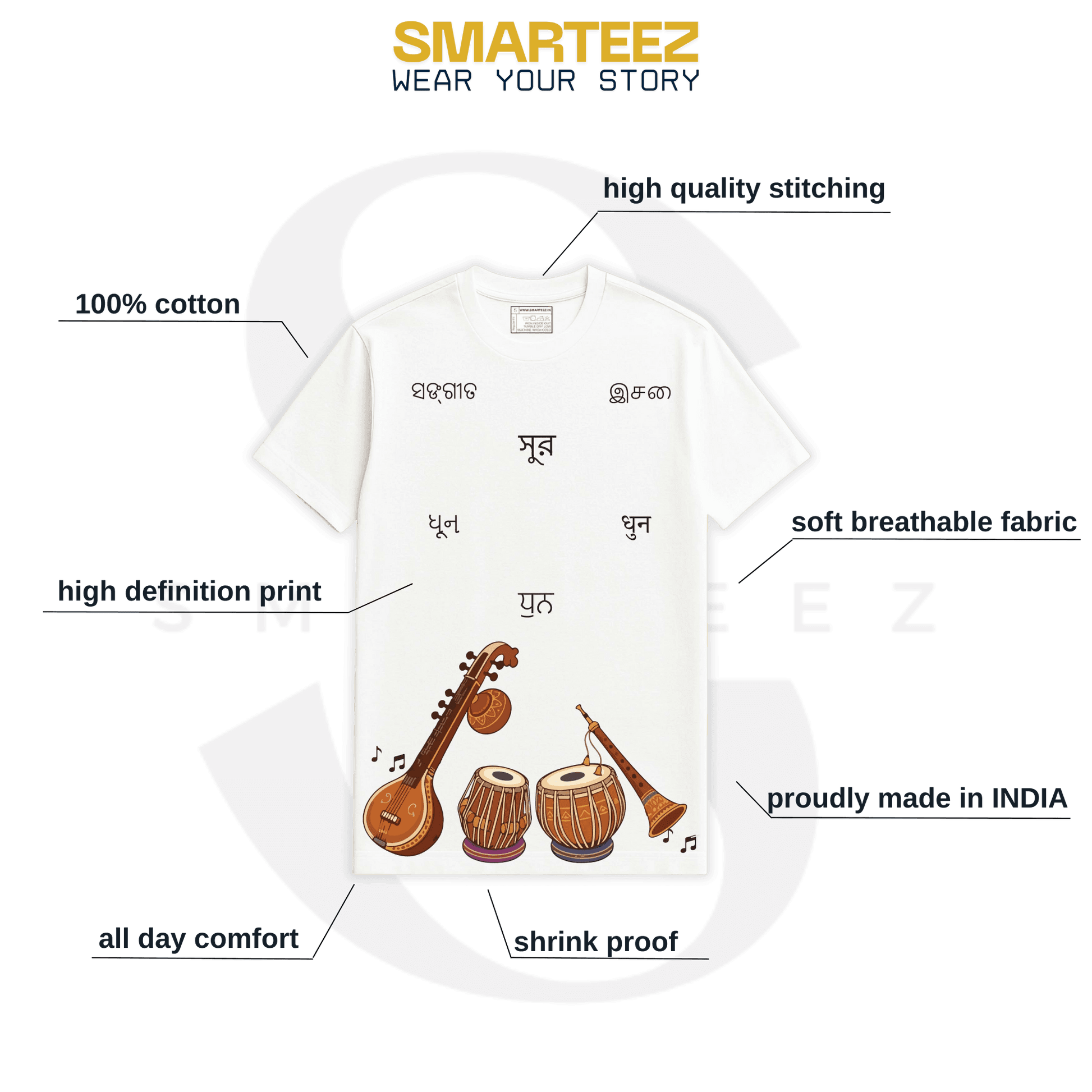 Sur Dhun Jati Indian Music T-Shirt | Bengali Script Typography | Cultural Art Tee