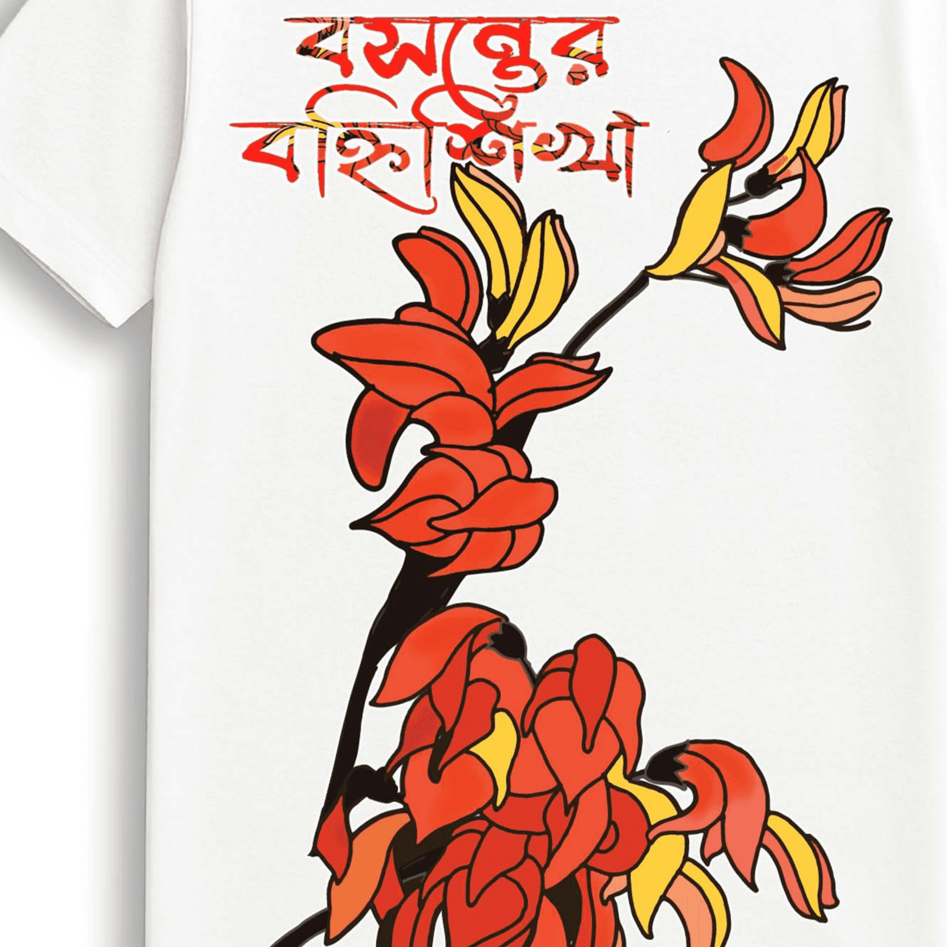 Bengali Typography T-Shirt with Palash Flower Art | Unisex Black Tee