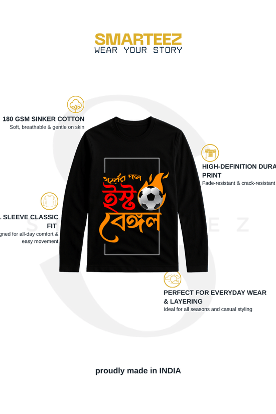 East Bengal T-Shirt - Inspired Jersey by Smarteez in black with bold Bengali text and football graphic, made from 100% cotton for fans and collectors.