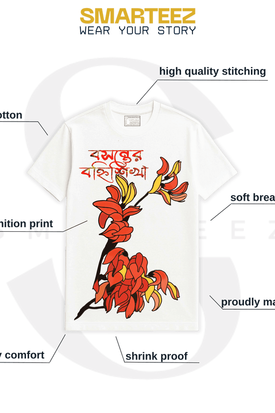 Bengali Typography T-Shirt with Palash Flower Art | Unisex Black Tee