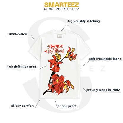Bengali Typography T-Shirt with Palash Flower Art | Unisex Black Tee