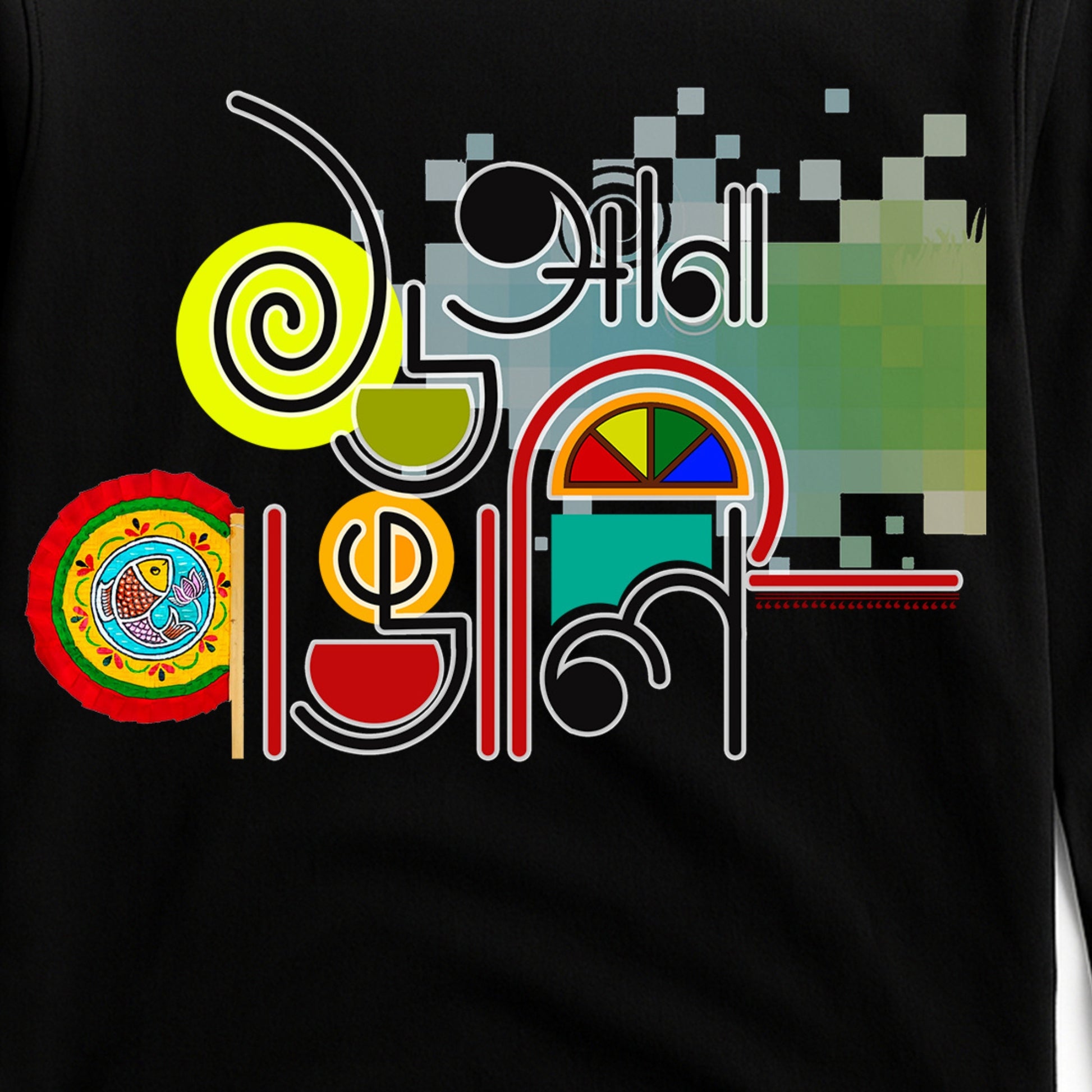 16 Ana Bangali Full Sleeves T-Shirt (Unisex)