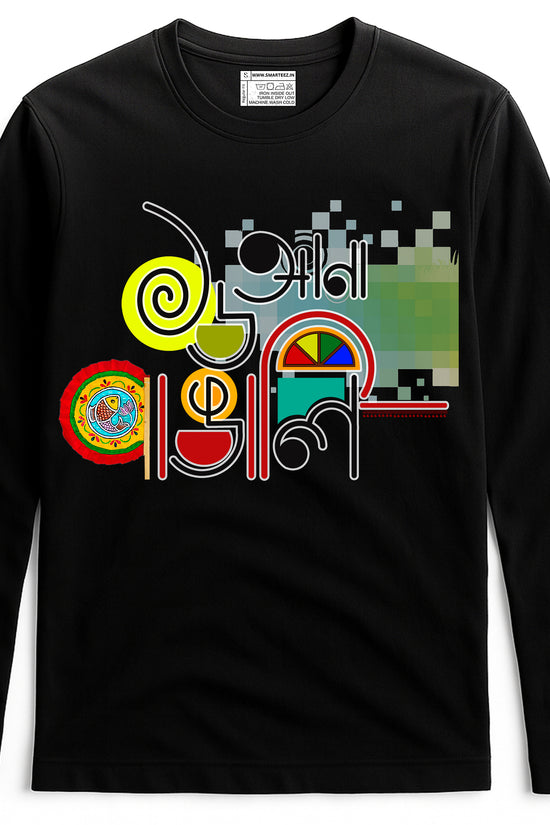 16 Ana Bangali Full Sleeves T-Shirt (Unisex)