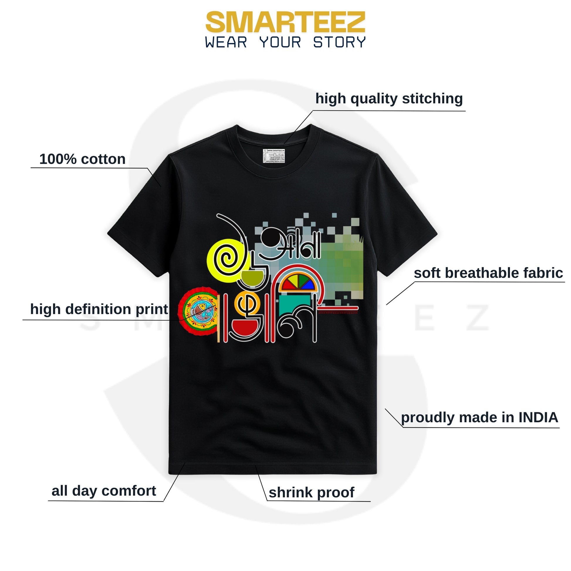 16 Ana Bangali T-Shirt | Bengali Graphic T-Shirt for Men & Women (Unisex)