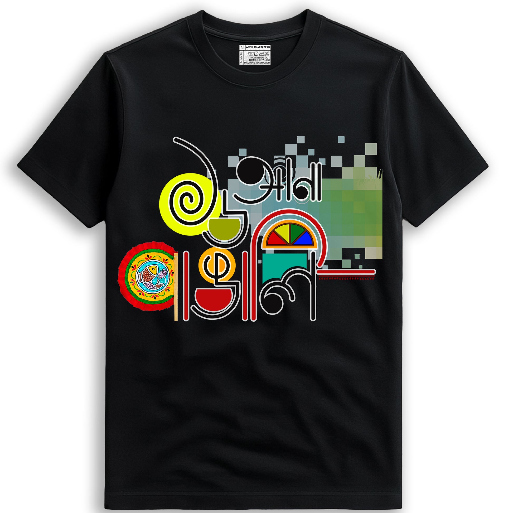 16 Ana Bangali T-Shirt | Bengali Graphic T-Shirt for Men & Women (Unisex)