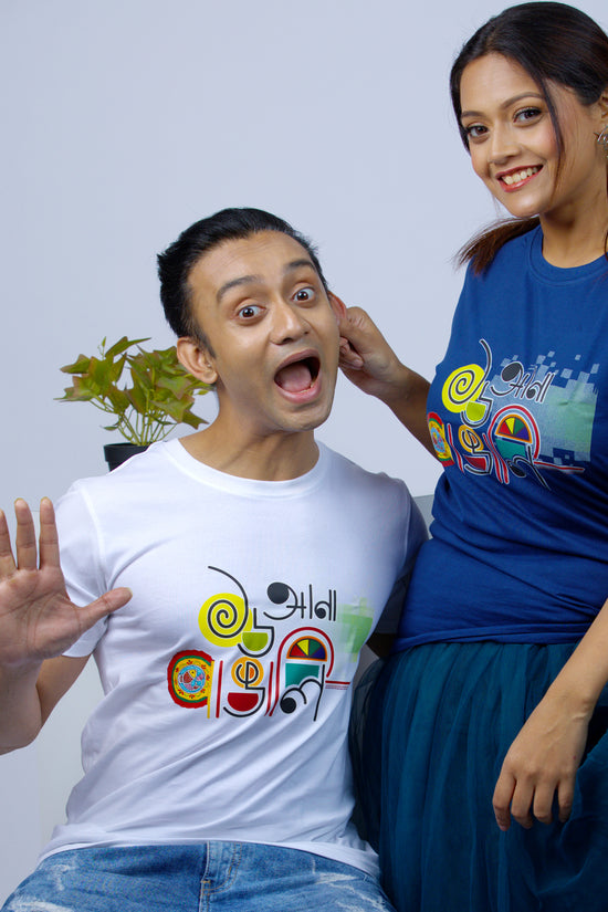 Man and woman wearing 16 Ana Bangali T-shirts in white and navy blue, celebrating Bengali culture. Perfect for Poila Baisakh by Smarteez.