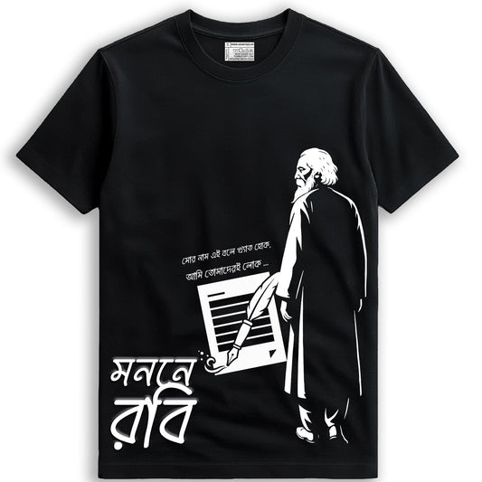 Monon-e Robi - Rabindranath Tagore T-Shirt in black featuring a white graphic of Tagore writing poetry, ideal for literary fashion lovers.