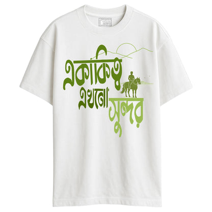 Eakkitwo Ekhono Sundor - Bengali Novel Aranyak inspired Oversized TShirt