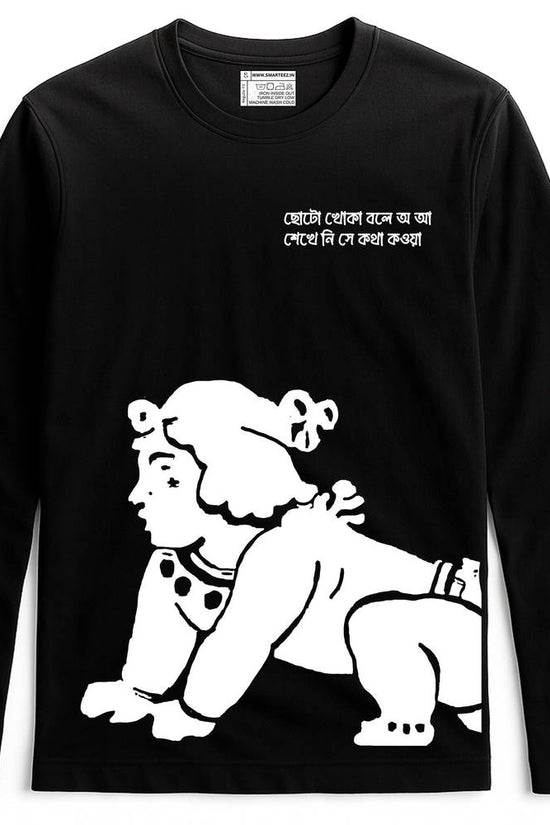 Choto Khoka Bengali Graphic T-Shirt with Tagore-inspired illustration and quote in white on black cotton fabric, unisex full sleeves design.