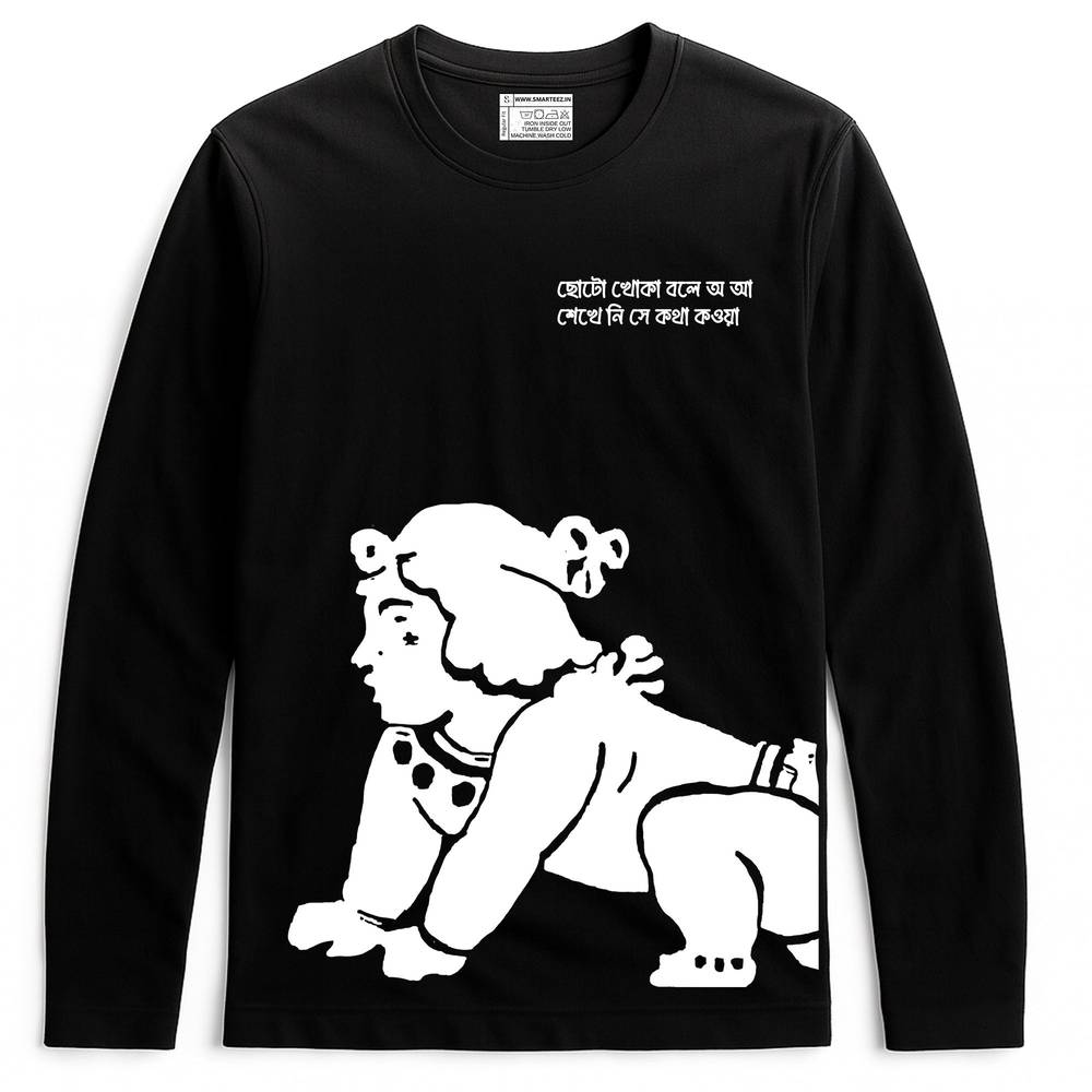 Choto Khoka Bengali Graphic T-Shirt with Tagore-inspired illustration and quote in white on black cotton fabric, unisex full sleeves design.