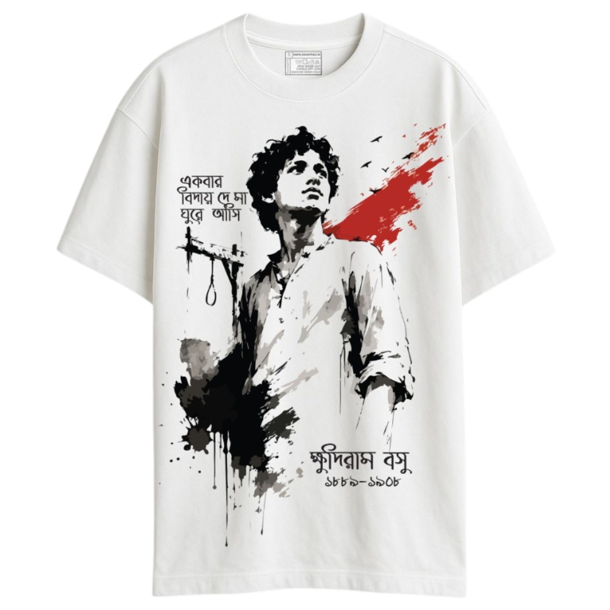 Khudiram Bose oversized T-shirt on white cotton — monochrome portrait with gallows motif and red accent, Bengal freedom fighter tribute tee