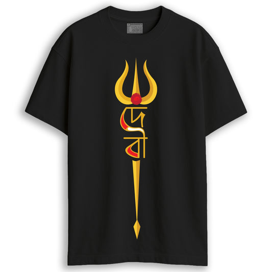 Durga Puja t-shirt in black - Debi Trishul oversized cotton tee with gold trishul and Bengali script design, flat lay