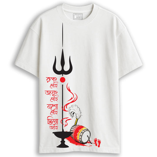 Man wearing Durga Puja t-shirt - Rupam Dehi oversized white cotton tee with trishul, dhunuchi and dhaak print