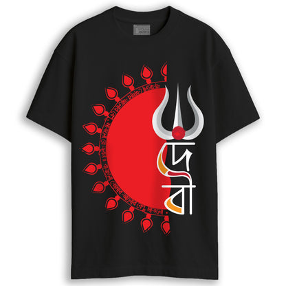 Debi Bengali Durga Puja oversized T-shirt in black with red trishul and Bengali script design, flat lay