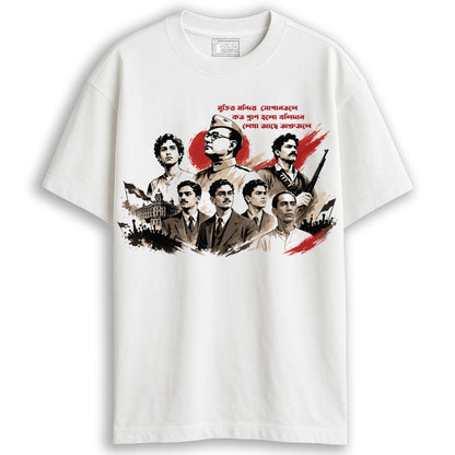 Muktir Mondir Sopanotole Oversized T-Shirt — Netaji & Bengal's Revolutionaries Tribute Tee