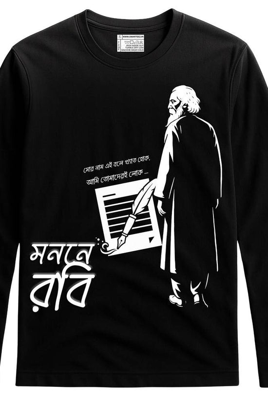 Rabindranath Tagore T-shirt - Monon-e Robi in black cotton with full sleeves, featuring bold white graphic of Tagore and Bengali calligraphy.