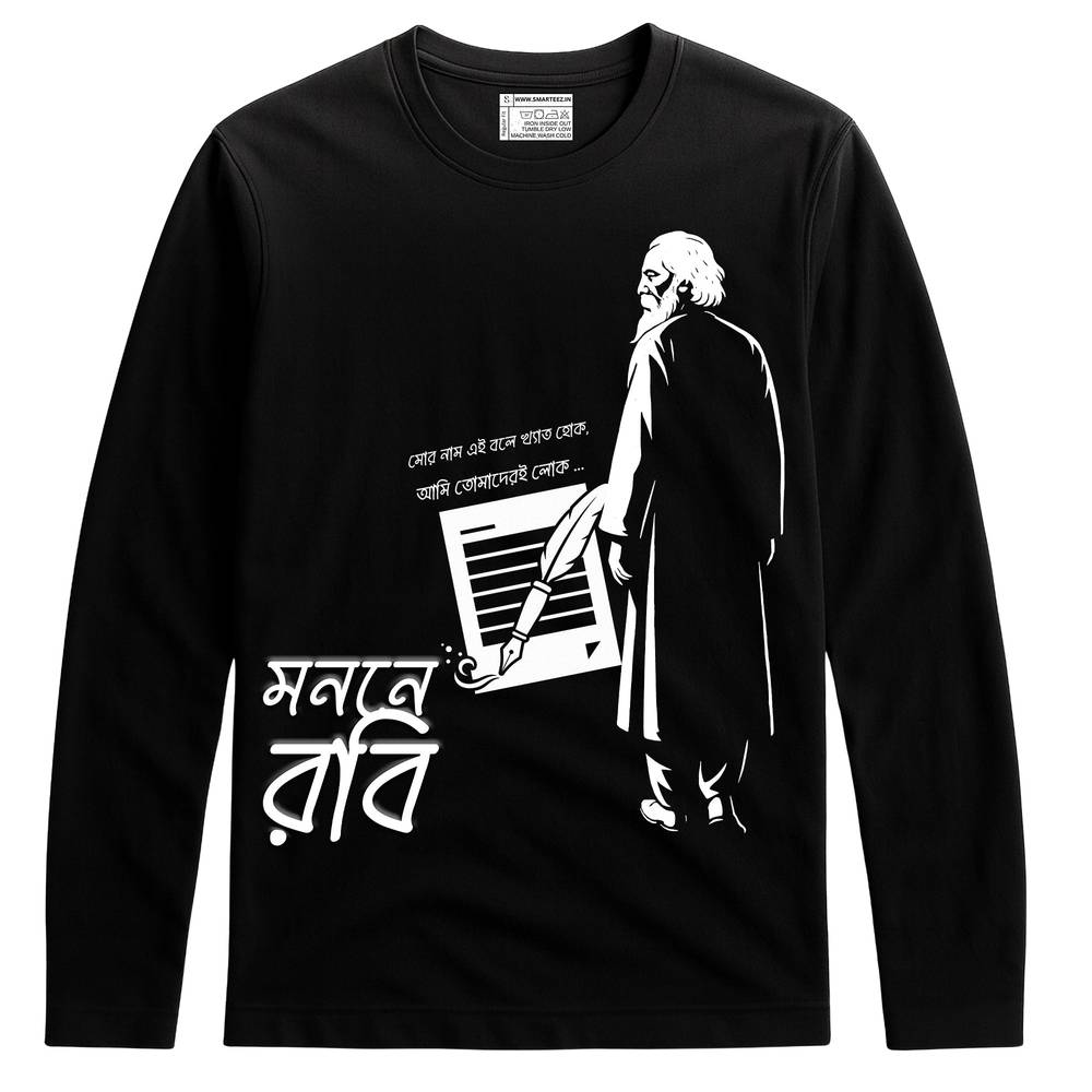 Rabindranath Tagore T-shirt - Monon-e Robi in black cotton with full sleeves, featuring bold white graphic of Tagore and Bengali calligraphy.