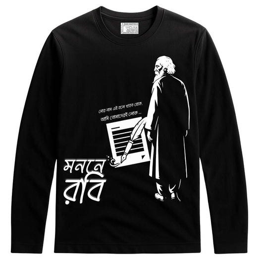 Rabindranath Tagore T-shirt - Monon-e Robi in black cotton with full sleeves, featuring bold white graphic of Tagore and Bengali calligraphy.