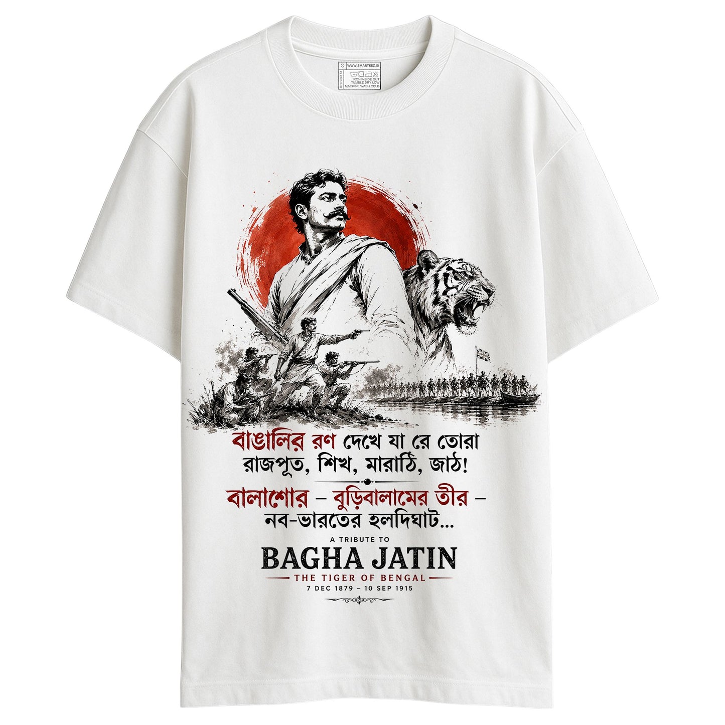 Bagha Jatin oversized T-shirt on white cotton — illustrated portrait, tiger, and Balasore battle scene print, Bengali freedom fighter tribute tee