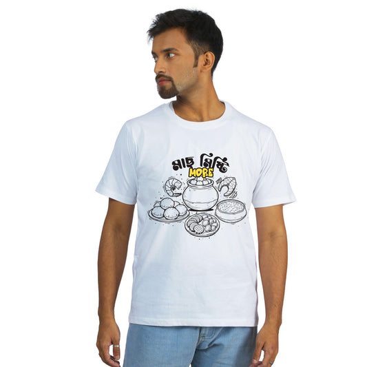 Machh Mishti and More – Bengali Food Theme Regular Fit T-Shirt | Unisex