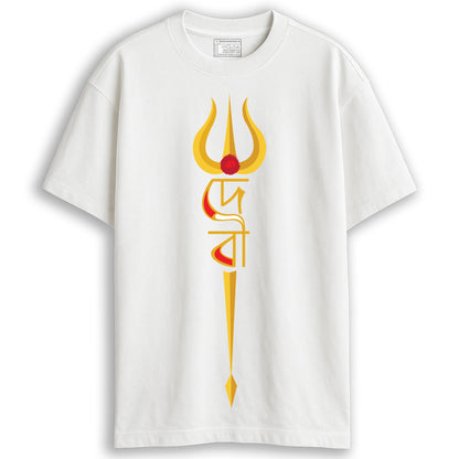 Durga Puja t-shirt in white - Debi Trishul oversized cotton tee with gold trishul and red Bengali script design, flat lay